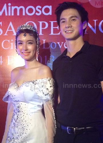 ปอย เอ็ม