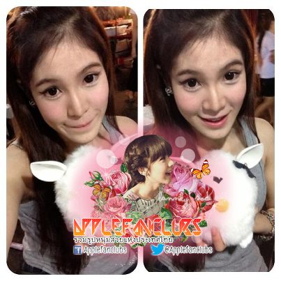 แอ็ปเปิ้ล มหาลัยกรุงเทพ