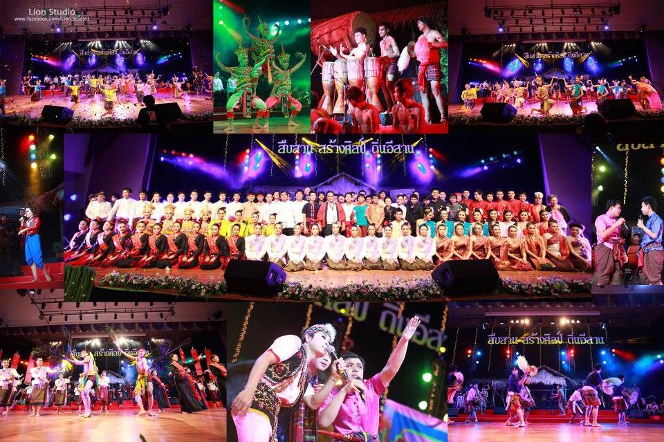 ขับเคลื่อนพลังดนตรี สืบสาน สร้างศิลป์ ถิ่นอีสาน ดุริยางคนิพนธ์ สาขาดุริยางคนิพนธ์พื้นบ้าน MSU มมส