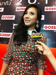 อั้ม พัชารา ไชยเชื้อ