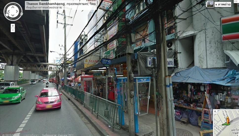 นี้เหรอ? ถนนในเมืองหลวงของประเทศไทย ตามมาดูกันทุกซอกทุกมุม 380องศา