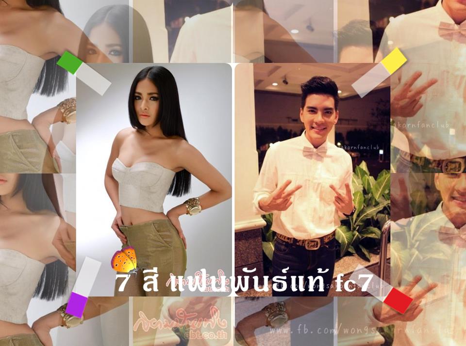 ปุ๊กลุก ประกบคู่ นิว วงศกร