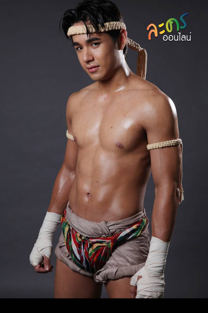 นิว ชัยพล