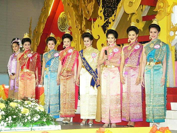 นางสงการต์