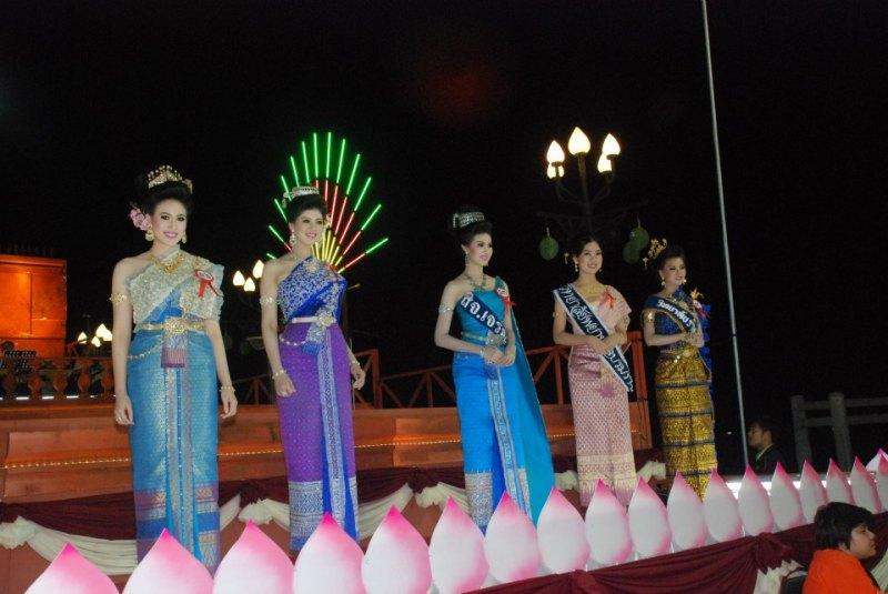 นางสงการต์