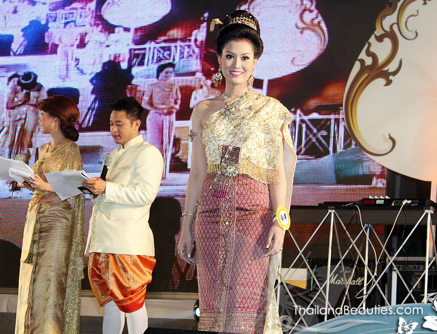 นางสงการต์