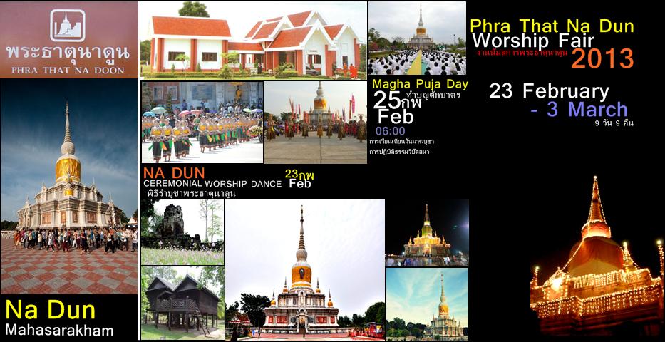 23 กพ. - 3 มีค. 2556 การท่องเที่ยวแห่งประเทศไทย