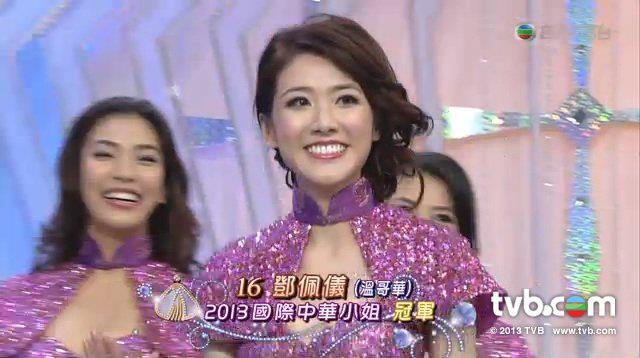 The winner จากแวนคูเวอร์ แคนาดา