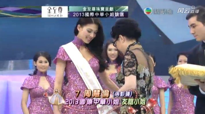 เบอร์ 7 ได้ Miss friendship ค่ะ