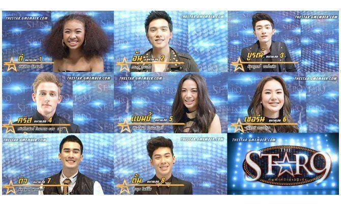 The Star9 8คนสุดท้าย
