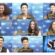 โฉมหน้า 8 คนสุดท้าย the star 9