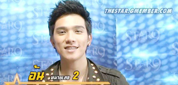 8 คนสุดท้าย The Star 9 จ้าา