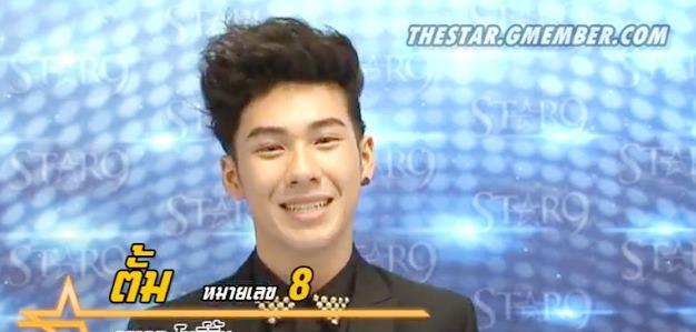 8 คนสุดท้าย The Star 9 จ้าา