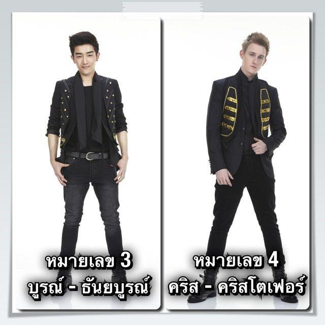 8 คนสุดท้าย The Star 9