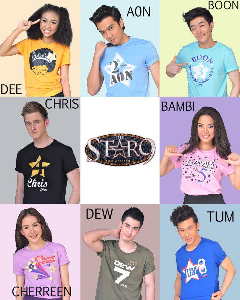 8 คนสุดท้าย The Star 9