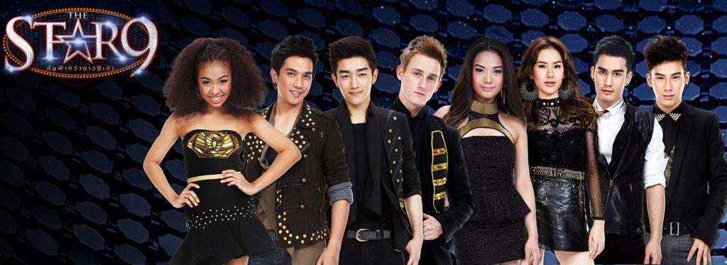 8 คนสุดท้าย The Star 9