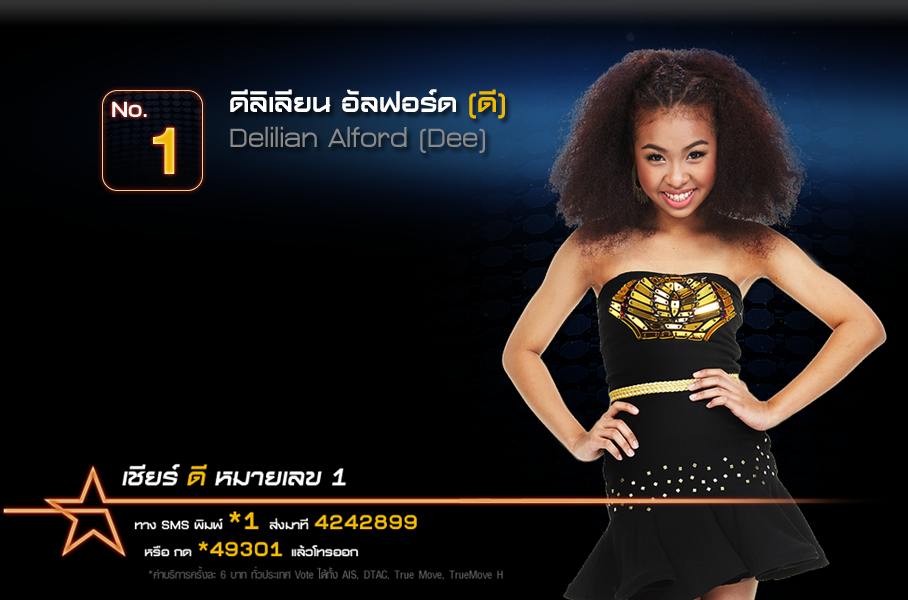 8 คนสุดท้าย The Star 9