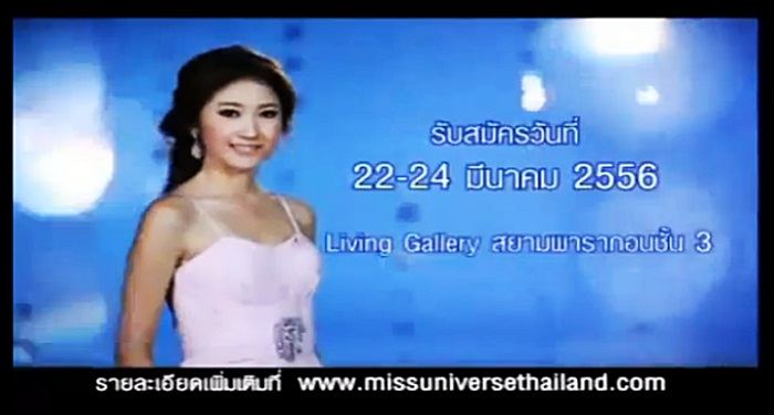 22-24 มี.ค.นี้ สามารถไปสมัครได้ด้วยตนเอง ที่สยามพารากอนชั้น 3
