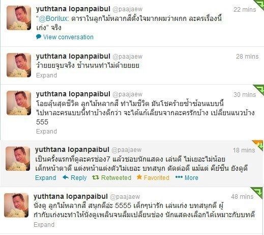 ละครลูกไม้หลากสีได้รับคำชมจากป้าแจ๋วผู้จัดละครช่องสาม