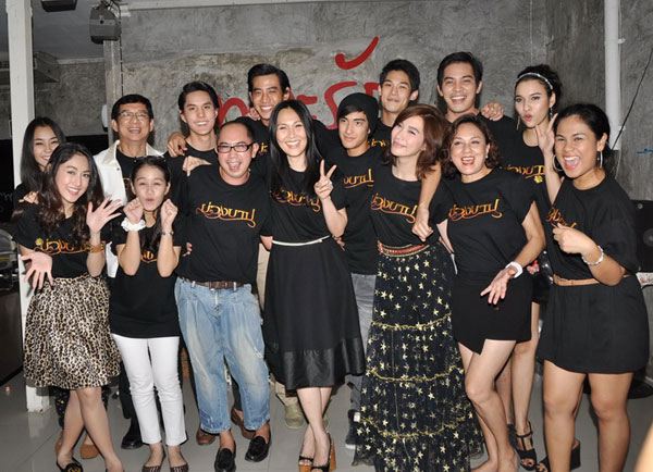 ชมภาพงานเลี้ยงปิดกล้องละคร บ่วงบาป