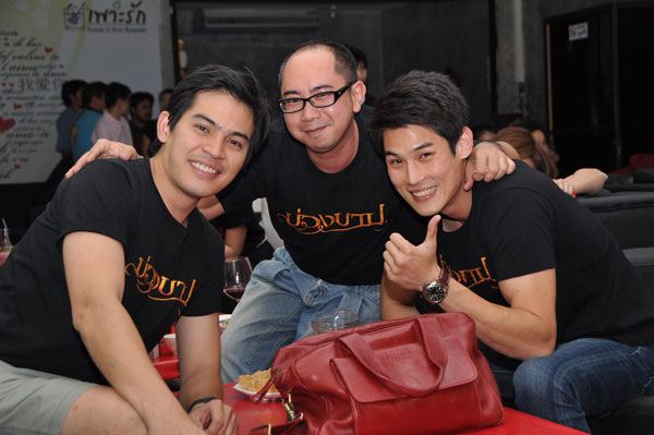 ชมภาพงานเลี้ยงปิดกล้องละคร บ่วงบาป