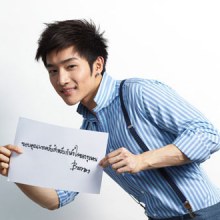 บูรณ์ The Star9