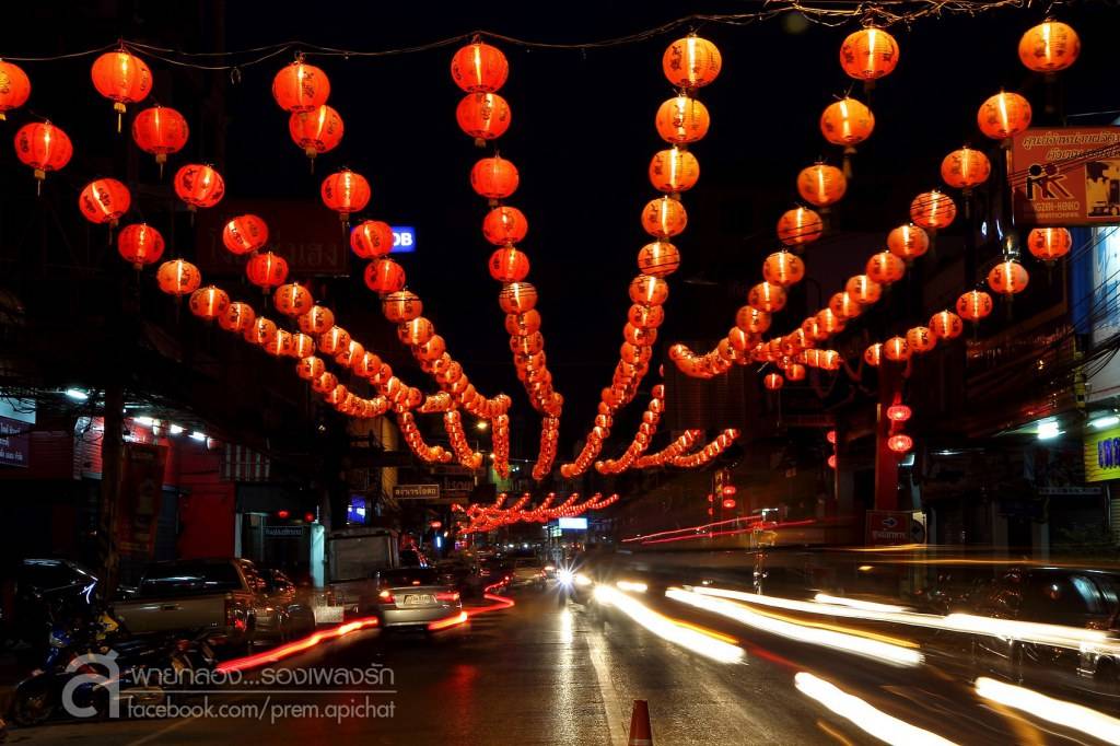 เก็บตก ภาพถ่ายงานตรุษจีนปากน้ำโพ นครสวรรค์