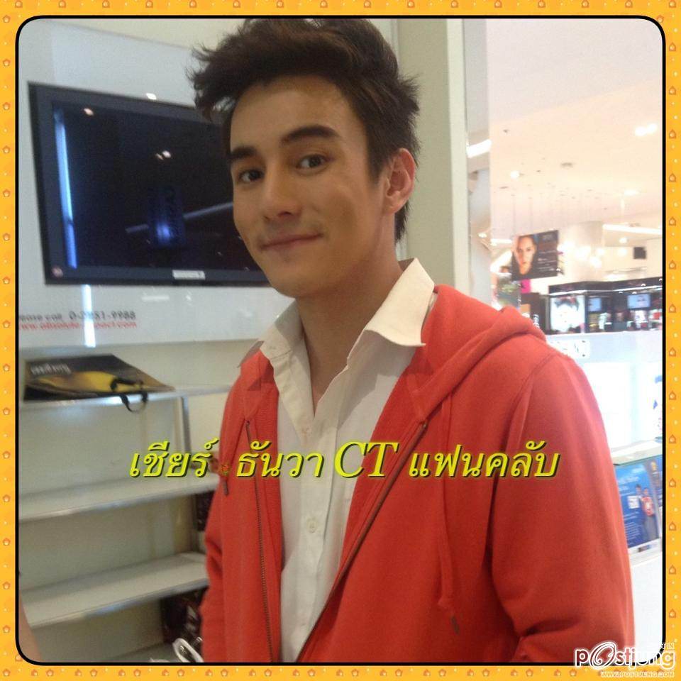 ธันวาน่ารักเน๊อะ