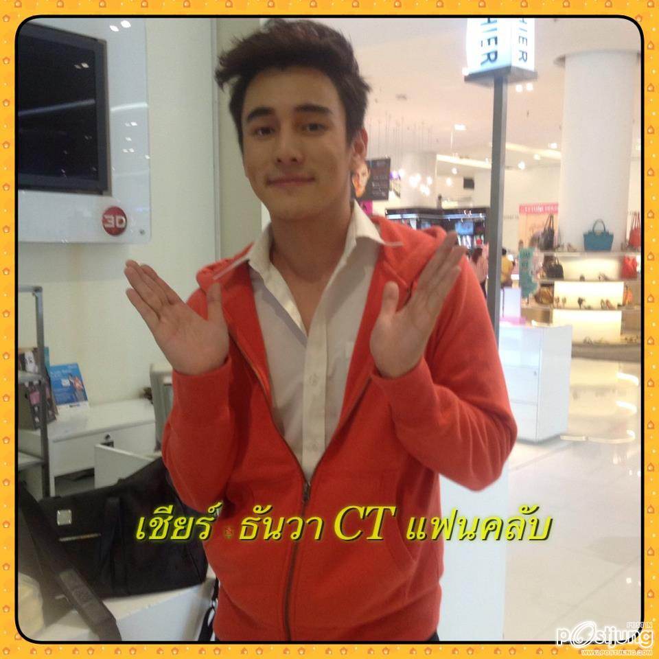 ธันวาน่ารักเน๊อะ