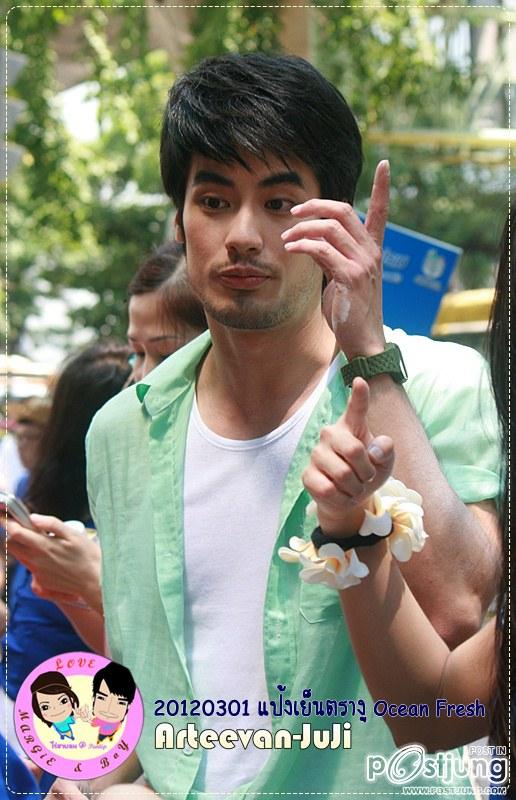 พี่หนวดสุดหล่อ