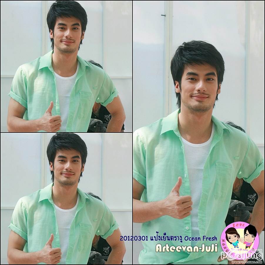 พี่หนวดสุดหล่อ