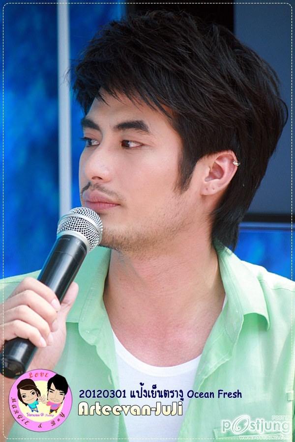 พี่หนวดสุดหล่อ