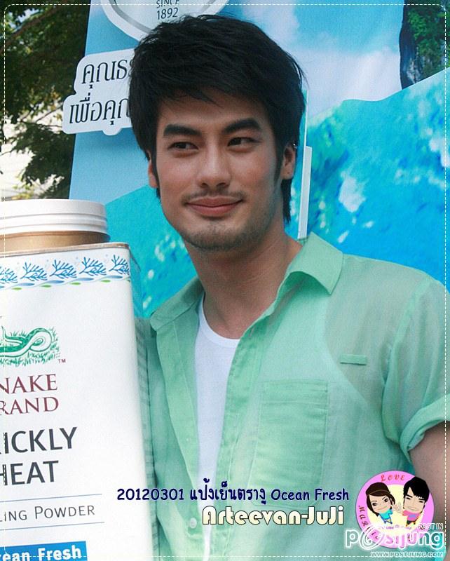 พี่หนวดสุดหล่อ