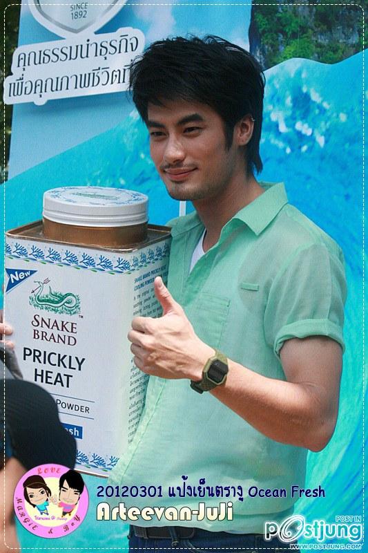 พี่หนวดสุดหล่อ