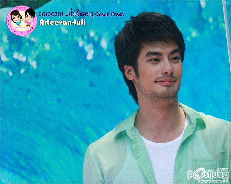 พี่หนวดสุดหล่อ