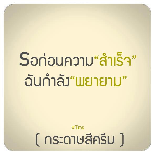 จริงไหม[2]>>??