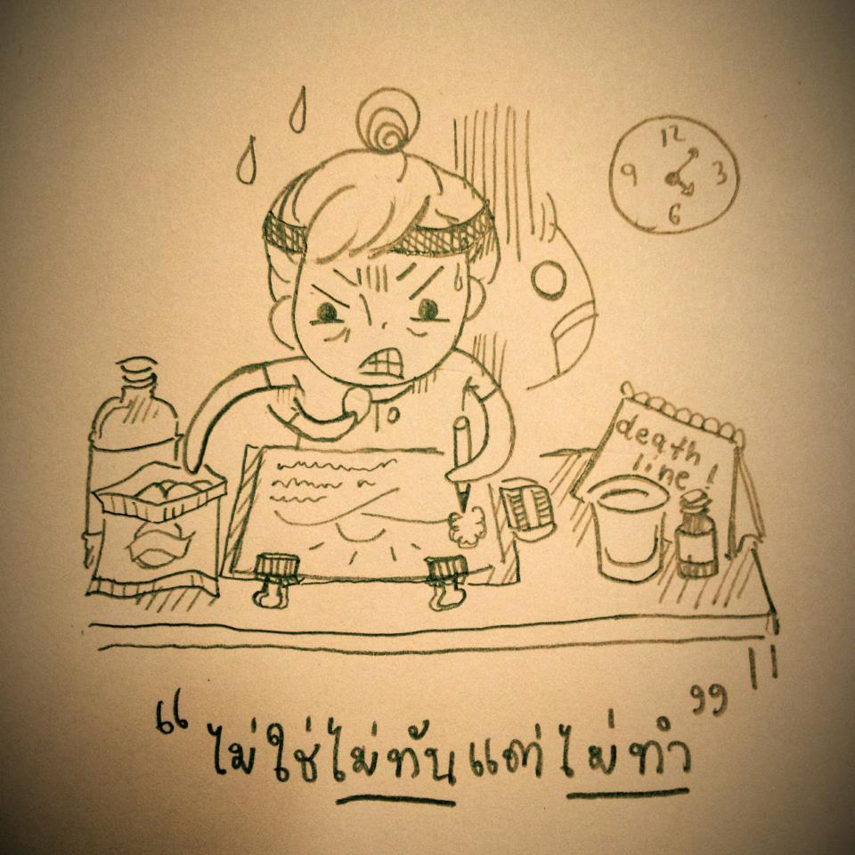 จริงไหม[2]>>??