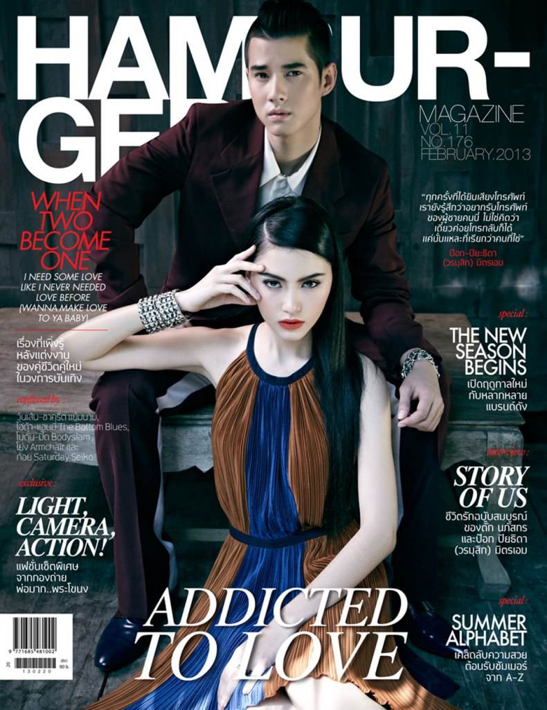มาริโอ้ ควง ใหม่ ดาวิกา ขึ้นปก HAMBURGER สวยหล่อได้ใจ