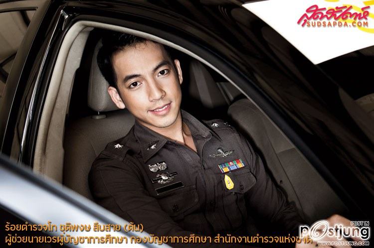 10หล่อในเครื่องแบบ