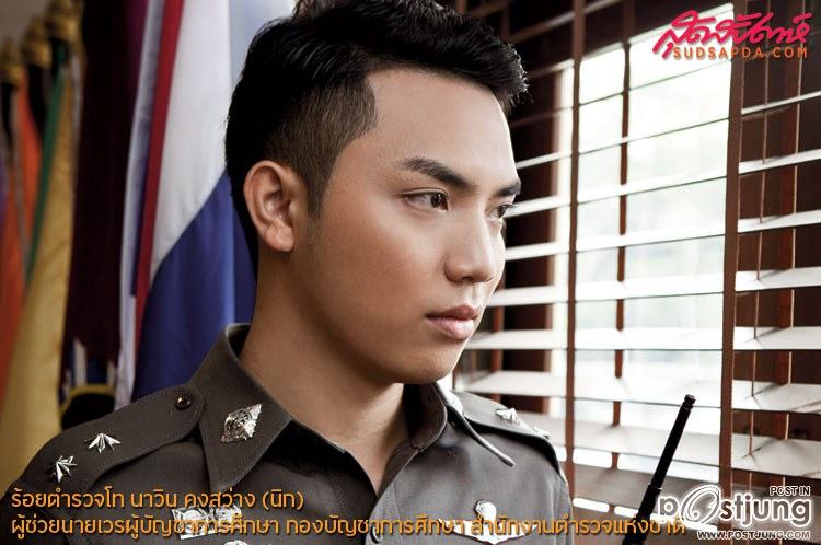 10หล่อในเครื่องแบบ