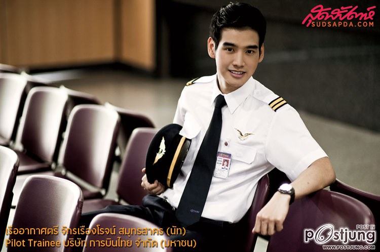 10หล่อในเครื่องแบบ