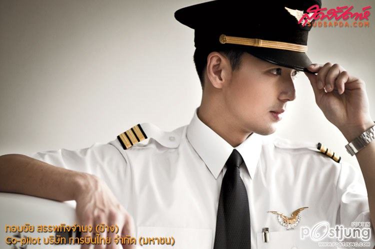 10หล่อในเครื่องแบบ