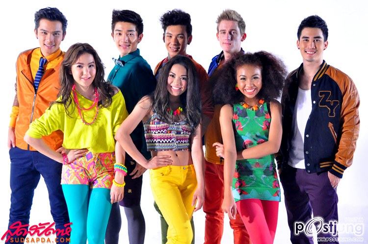 เพื่อดาวดวงนั้น