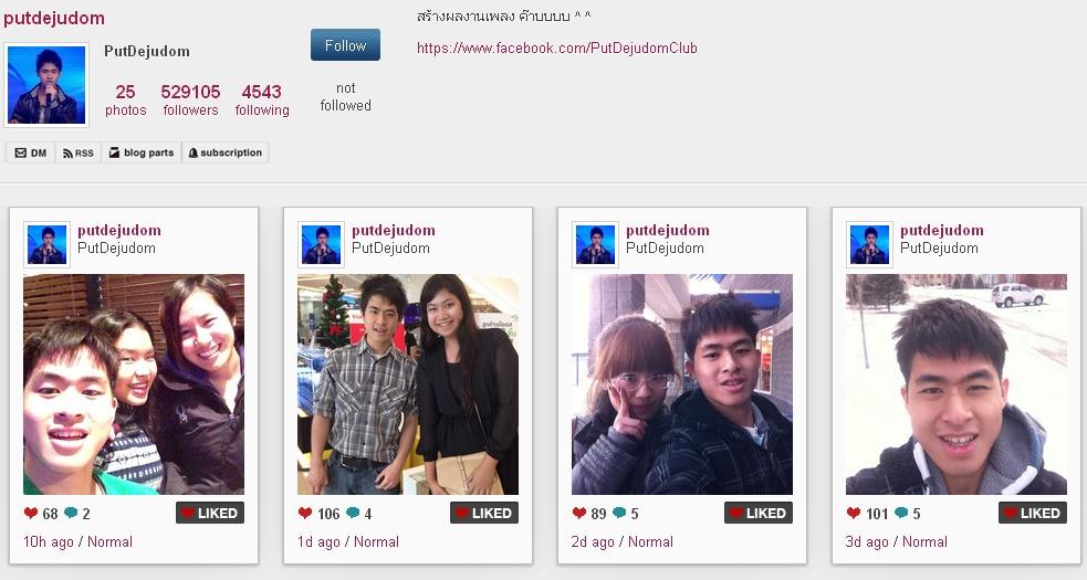 ช็อค ! พุด เดชอุดม มีคน Follow IG มากถึง 529,000 คน