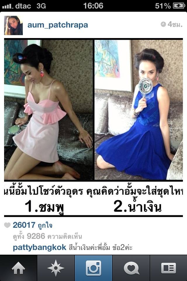 เริ่ดเบาๆ@Landmark Grand Openning Udonthani!!