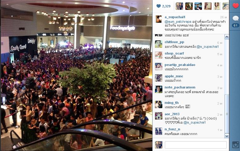 พระเจ้าาาา!!! อั้ม พัชราภา งานโตโยต้า อุดรธานี