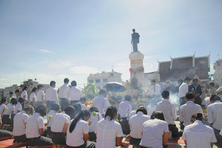 มหาวิทยาลัยเทคโนโลยีสุรนารี