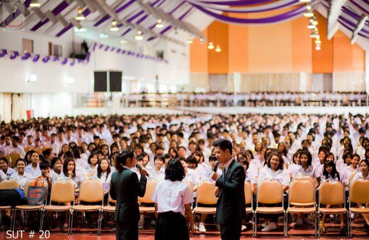 มหาวิทยาลัยเทคโนโลยีสุรนารี