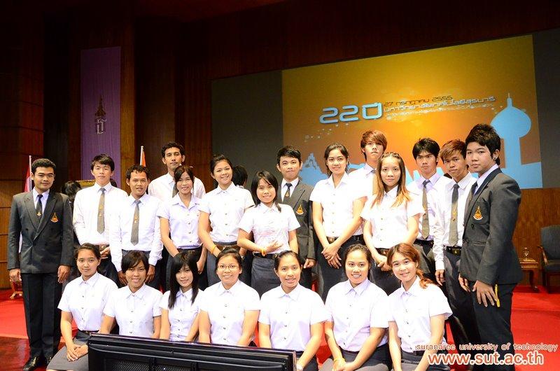 มหาวิทยาลัยเทคโนโลยีสุรนารี