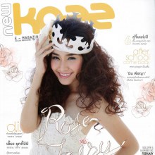 มิน-พีชญา @ KAZZ vol.6 no.80 February 2013